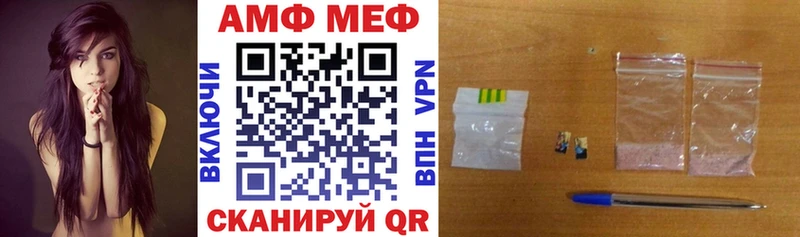 наркотики  Белоусово  АМФ Premium 