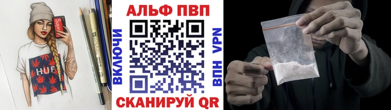 А ПВП крисы CK  Белоусово 