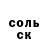 МЕФ мука Captain Seadog