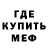 МЕТАДОН белоснежный Denis Krasnosvarov