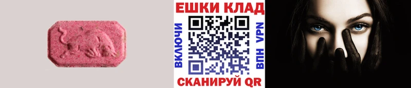 Экстази Cube  дарк нет наркотические препараты  Белоусово  KRAKEN ссылка 