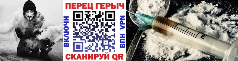 ГЕРОИН Heroin  МЕГА tor  Белоусово  купить  сайты 