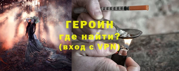 амфетамин Абаза