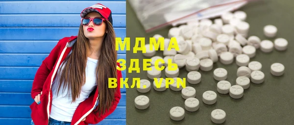 гашик Абдулино