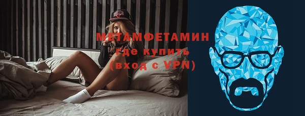амфетамин Абаза
