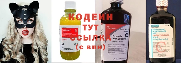 мяу мяу мука Абинск