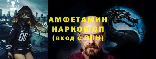 гашик Абдулино