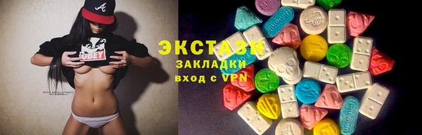 амфетамин Абаза