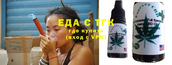 прущие грибы Алзамай