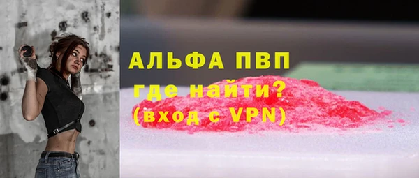 амфетамин Абаза