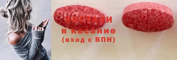 прущие грибы Алзамай