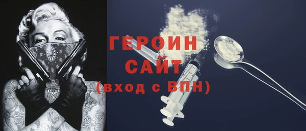 спиды Россошь