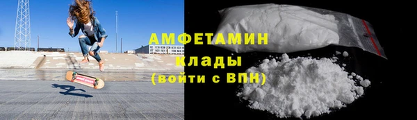эйфоретик Рославль