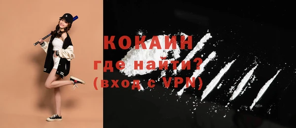 амфетамин Абаза