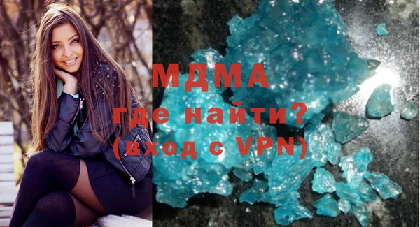 мяу мяу мука Абинск