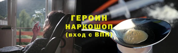 гашик Абдулино