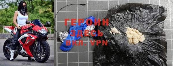 амфетамин Абаза
