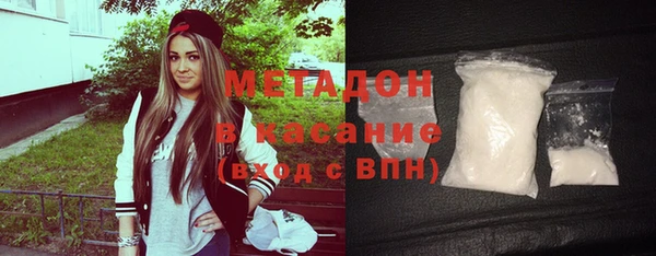 амфетамин Абаза