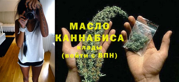 амфетамин Абаза