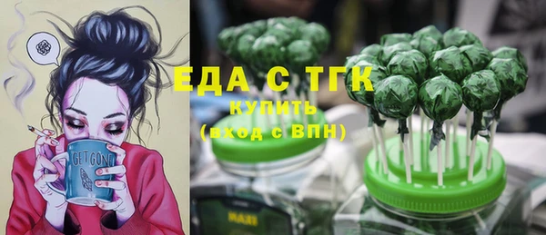 мяу мяу мука Абинск