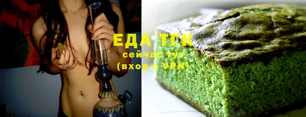 амфетамин Абаза