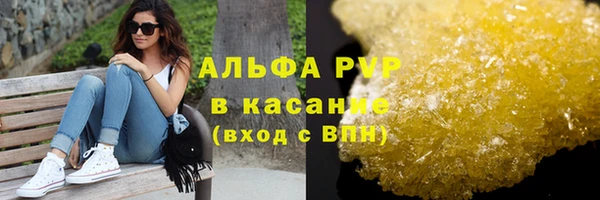 гашик Абдулино