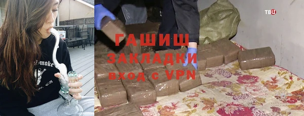 гашик Абдулино