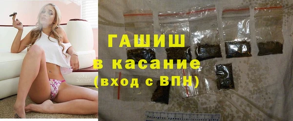 гашик Абдулино
