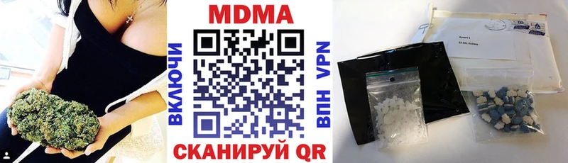 где купить наркотик  гидра зеркало  MDMA VHQ  дарк нет Telegram  Белоусово 