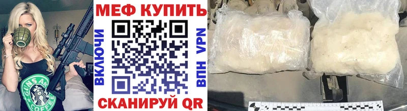 гидра маркетплейс  Белоусово  Меф кристаллы 