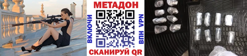 МЕТАДОН белоснежный  shop какой сайт  Белоусово 