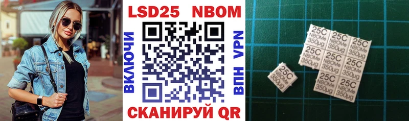 Наркотические марки 1,5мг  хочу   OMG зеркало  Белоусово 