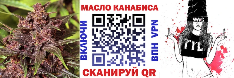 Дистиллят ТГК жижа  даркнет состав  Белоусово 